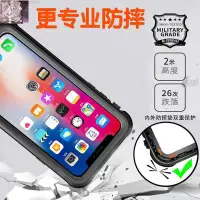 在飛比找蝦皮購物優惠-熱銷款🔥蘋果防水殼防塵潛水iPhone i6 i6s i7 