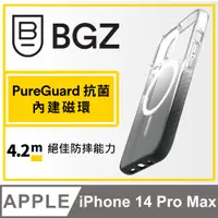 在飛比找PChome24h購物優惠-美國 BGZ/BodyGuardz iPhone 14 Pr