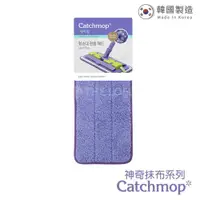 在飛比找ETMall東森購物網優惠-Catchmop 拖把布