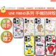 【買1送2】GARMMA LINE iPhone15 Pro Max 經典款 MagSafe 磁吸殼 手機殼 防摔殼