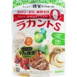 【豬豬愛蝦拚】現貨 日本 SARAYA LAKANTO-S 天然羅漢果甜味劑 (130克)