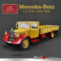 在飛比找蝦皮購物優惠-新品★1:18 CMC梅賽德斯奔馳Benz LO 2750 