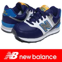 在飛比找蝦皮購物優惠-鞋大王New Balance KL574BWY 深藍 全皮綁