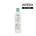 【AVEDA】純香潤髮乳 250ML