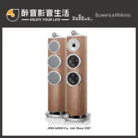 在飛比找露天拍賣優惠-【醉音影音生活】英國 Bowers & Wilkins B&