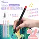 【Timo】Apple Pencil 2代 超薄矽膠防滑筆套 (贈兩色筆帽+8個隨機色筆尖套) 觸控筆保護套 筆套