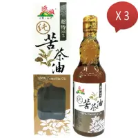 在飛比找momo購物網優惠-【源順】超特100%苦茶油(570mlx3瓶/組)