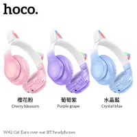 在飛比找momo購物網優惠-【HOCO】W42 貓耳朵頭戴式藍牙耳機(粉色/藍色/紫色 