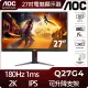 【AOC】Q27G4 27型IPS 2K 180Hz 平面電競螢幕(HDR 400/內建喇叭/HDMI/DP/1ms)