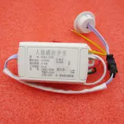Hot 220V IR Infrared Body Motion Sensor Intelligent Lamp Motion Sensor Switch