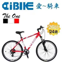 在飛比找PChome24h購物優惠-【AiBIKE】26吋24速ONE中選一鋁合金登山車