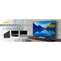 在飛比找蝦皮購物優惠-「出清」日本原裝SONY 4K KD-55X8500D BR