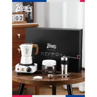在飛比找ETMall東森購物網優惠-Bincoo雙閥摩卡壺意式濃縮萃取全套手磨咖啡壺禮盒套裝家用