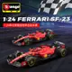 FERRARI Bburago 1:24 法拉利 2023 SF23 F1 Raing Charles Leclerc