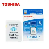 在飛比找有閑購物優惠-全新庫存品 含稅附發票！ TOSHIBA 東芝 WiFi S