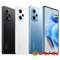 在飛比找有閑購物優惠-《南屯手機王》 紅米 Redmi Note 12 Pro 5