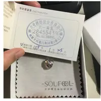 在飛比找蝦皮購物優惠-Soufeel 索菲爾 打包幸福 愛心 蝴蝶結 手鍊 串珠