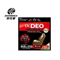 在飛比找蝦皮商城優惠-CARMATE Dr.DEO 車用 椅下除菌消臭劑 L D2