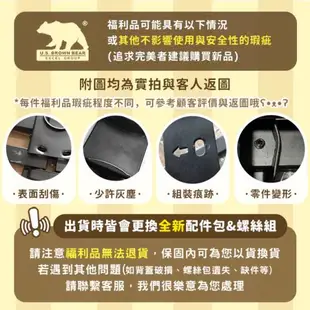 【超值福利品】宅配免運VCMB70 懸臂式 47-70吋 電視壁掛架 螢幕架 電視架 U.S BROWN BEAR