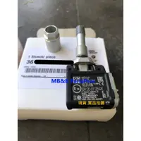 在飛比找蝦皮購物優惠-德國原廠BMW 胎壓感應器 胎壓偵測器TPMS G20 G2