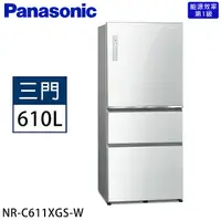 在飛比找myfone網路門市優惠-【限量】Panasonic 國際牌 610公升 一級能效智慧