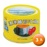 在飛比找Yahoo奇摩購物中心優惠-同榮 漁港牌 蕃茄汁鯖魚 易開罐(黃) 230g (3入)/