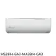 東元【MS28IH-GA3-MA28IH-GA3】變頻冷暖分離式冷氣(含標準安裝)(7-11商品卡700元)