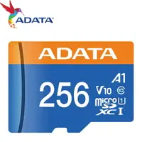 在飛比找樂天市場購物網優惠-ADATA 威剛 256GB 100MB/s microSD