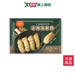 奇美金絲海鮮捲250G /包【愛買冷凍】