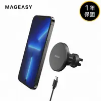 在飛比找PChome24h購物優惠-魚骨牌 MagEasy MagMount 磁吸無線充電車載手