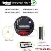 在飛比找Yahoo!奇摩拍賣優惠-【熱賣精選】iRobot Roomba 960 980 88