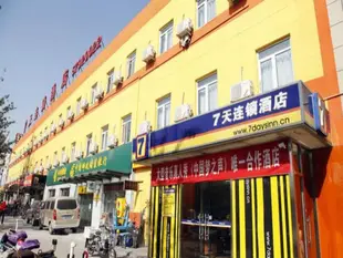 7天連鎖酒店北京朝陽北路常營地鐵站店7 Days Inn Beijing Chaoyang North Road Changying Subway Station Branch