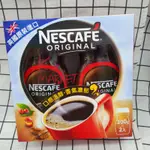 2025/7月COSTCO 超取一單限2組 好市多 NESCAFE 雀巢 咖啡 COFFEE 英國原裝 300G*2