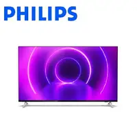 在飛比找樂天市場購物網優惠-【飛利浦PHILIPS】 55型4K安卓智慧聯網顯示器55P