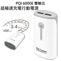 在飛比找蝦皮購物優惠-全新 pqi可充式鋰行動電源i-POWER 6000E 台中