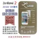 Luke 路加 Zenfone2 ZE500CL ZE500ML 保護貼 抗藍光 鋼化玻璃貼 9H 公司貨【采昇通訊】