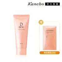 在飛比找PChome24h購物優惠-【Kanebo 佳麗寶】DEW經典潔膚霜1+1水潤組