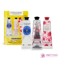 在飛比找蝦皮商城優惠-L'OCCITANE 歐舒丹 30ml護手霜6件套組-國際航