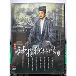 影音專賣店-S26-025-正版DVD-大陸劇【神探狄仁傑前傳／共6片45集】-富大龍 楊冪(直購價)