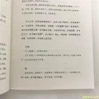 在飛比找Yahoo!奇摩拍賣優惠-【福爾摩沙書齋】人美文庫-頤園論畫