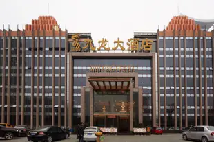 武漢九龍國際大酒店Wuhan Jiulong International Hotel
