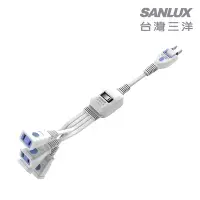 在飛比找Yahoo奇摩購物中心優惠-SANLUX台灣三洋 2孔 1對 4分 接延長線 (含開關)