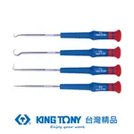 KING TONY 專業級工具 4件式 油封拉拔起子組 KT30914AY