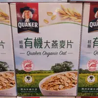 在飛比找蝦皮購物優惠-有發票 好市多代購 Quaker 桂格 有機大燕麥片 燕麥片