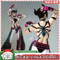 在飛比找蝦皮購物優惠-次元電臺 街霸6瘋美人韓蛛俐cosplay游戲動漫服裝女