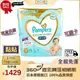 幫寶適 Pampers【黏貼 S】 一級幫日本境內版 可刷卡 黏貼 增量 尿布現貨 黏貼S 一箱234片