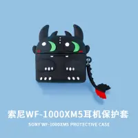 在飛比找蝦皮購物優惠-For Sony WF-1000XM5保護套 可愛夜煞鑰匙扣