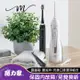 好評超值特惠組↘【MOLIJIA 魔力家】M184感應充電式電動牙刷旅行組+M183電動沖牙機-超值組(沖齒機/音波震動/母親節)