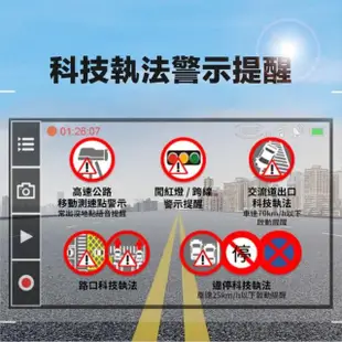 【Abee 快譯通】R118 全屏觸控式電子後視鏡行車記錄器 GPS 科技執法提醒(附贈32G記憶卡)