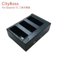 在飛比找ETMall東森購物網優惠-CityBoss for Gopro 電池充電器(可一次充電